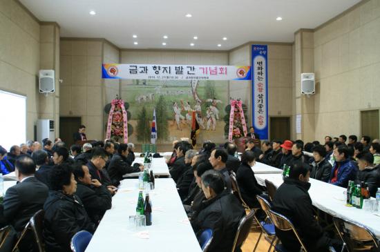향지 이미지