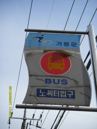 촉대봉 이미지
