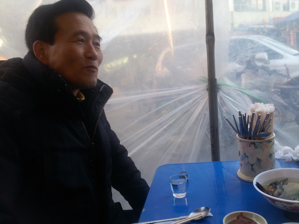 태평양회집 이미지