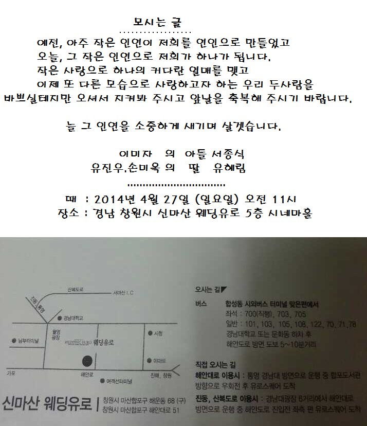 더블클릭을 하시면 이미지를 수정할 수 있습니다