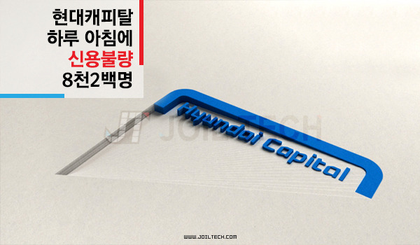 명테크 이미지