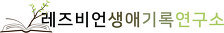 [1991년] 이피치 : "우리 또래한테 연애가 큰 문제가 될 수 없는 것 같단 말이야 요즘은"