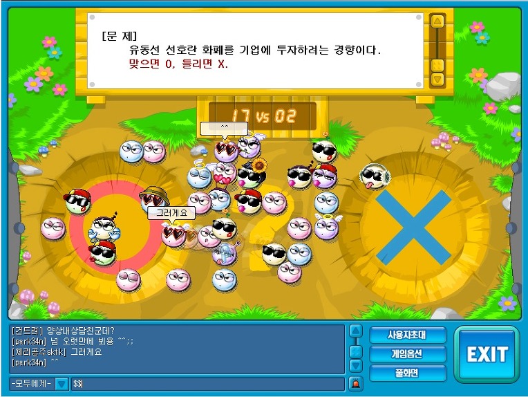 추억의 2000~2010년 온라인 게임 추억의 빠져빠져~ | 인스티즈