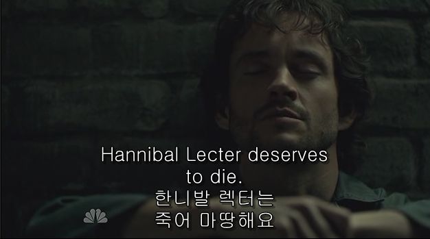 이젠홍콩인지욕망인지모르겠는미드 한니발(Hannibal) 시즌2 에피 6 Futamono (2/4) (시체주의) | 인스티즈