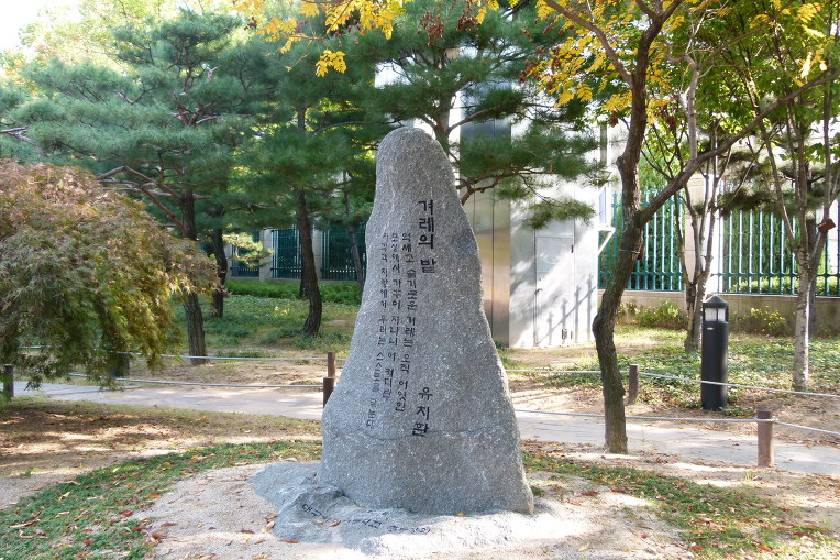 국채보상운동기념공원 이미지