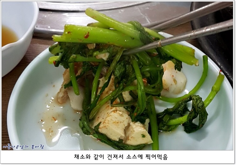 대어횟집 이미지