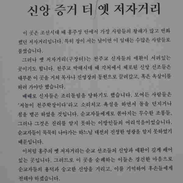 홍주성 이미지