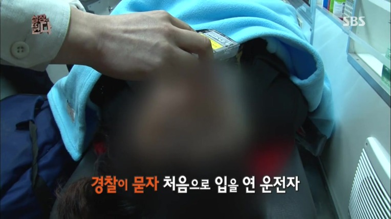 음주 운전 6중추돌 사고의 위험성~