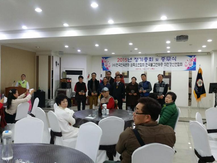 사)한국문화예술인연합회 이미지