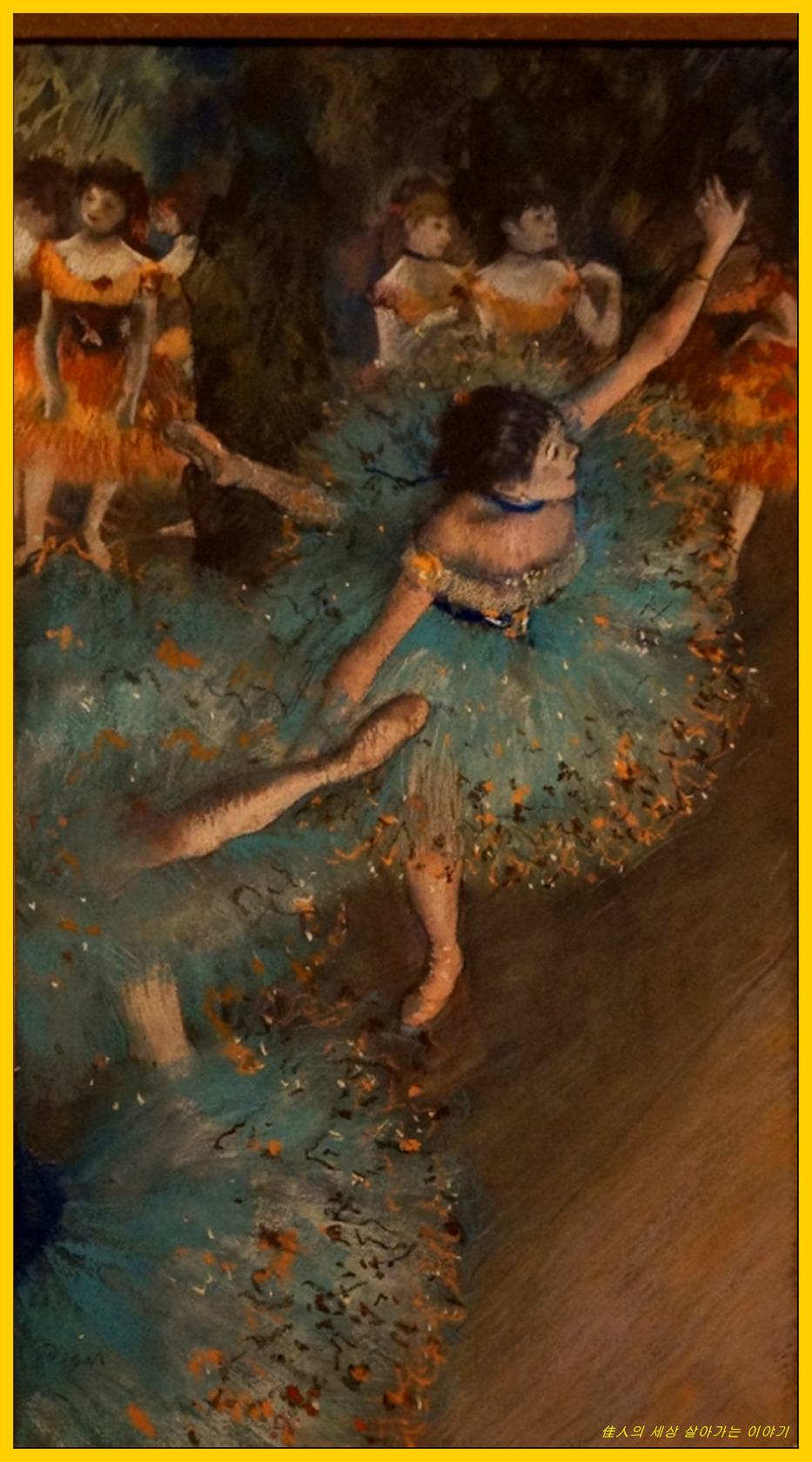 Dancer in Green/DEGAS Edgar