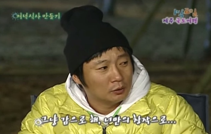 1박2일 레전드 이승기 의 연예계 인생 유일한 오점 비어캔 치킨 만들기 jpg | 인스티즈