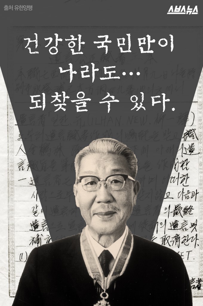건강한나라 이미지