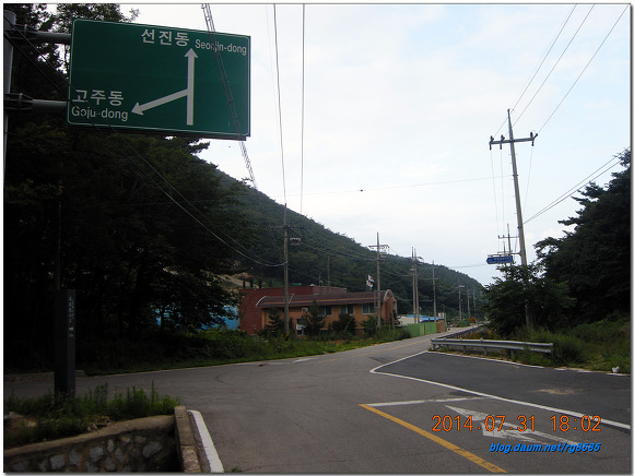 대청도 및 삼각산 트래킹
