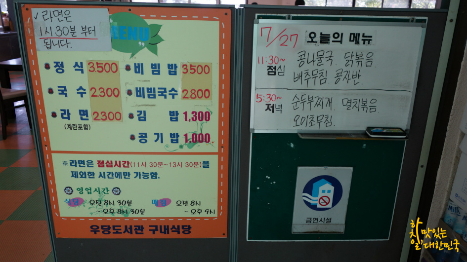 착한튀김 이미지