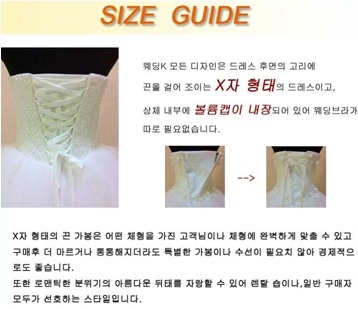 다양한 인터넷 쇼핑 가능 물품들! 강아지부터, 김치, 웨딩드레스도?
