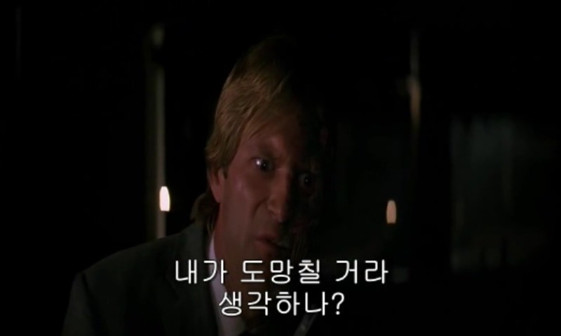 다크나이트 마지막 장면 jpg | 인스티즈