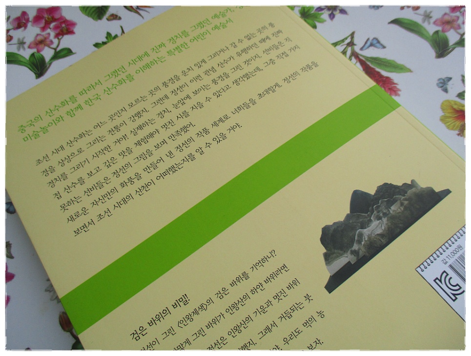 더블클릭을 하시면 이미지를 수정할 수 있습니다