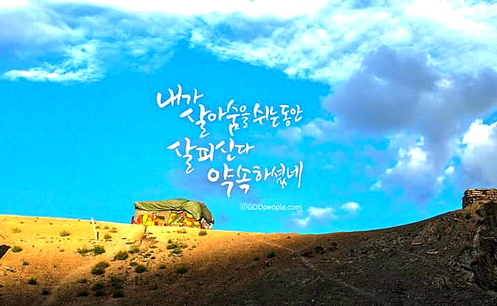 말씀 이미지