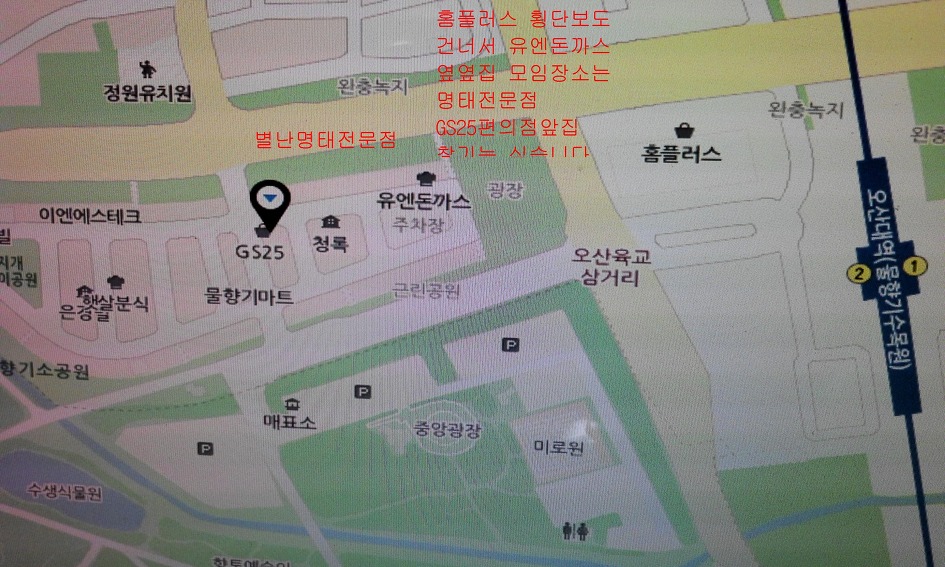 지에스GS25오산대역점 이미지