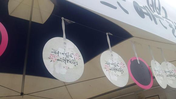 제헌절에 만난 뜻깊은 행사 - 신천지 부산교회의 "나라사랑 평화나눔" 현장을 가다