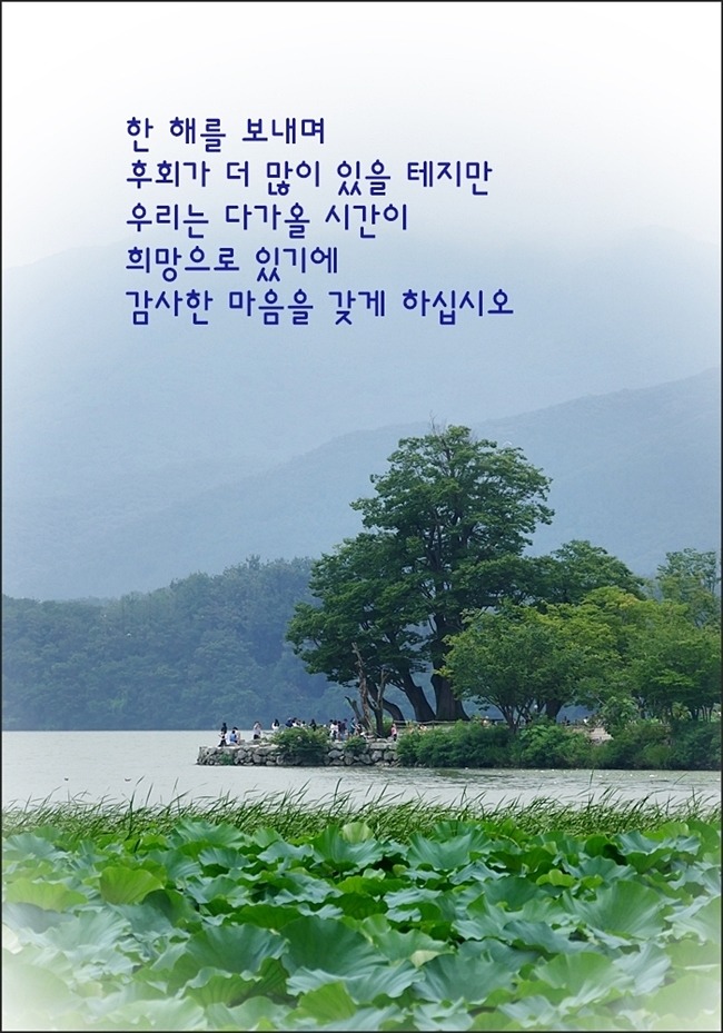 ---'12월의 기도'......(윤영초)