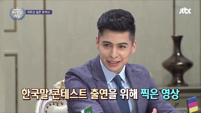 비정상회담 멤버들의 흑역사 대잔치.jpg (feat.쌈자) | 인스티즈