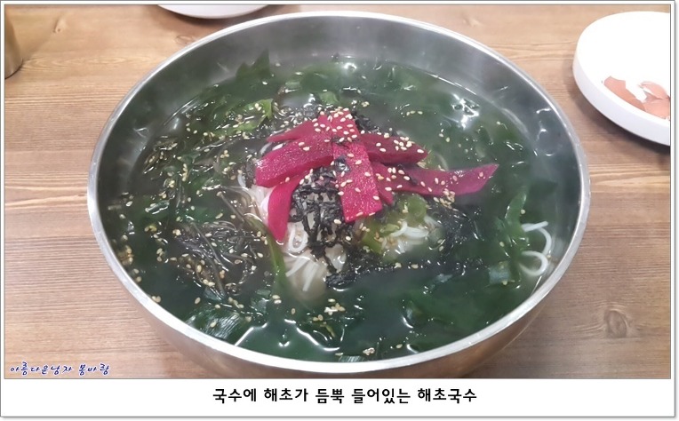 옛골국수집 이미지