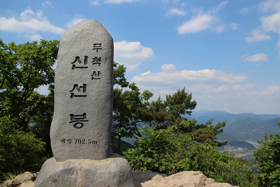 김해 무척산(17.5.27)인기 백대명산 제196위