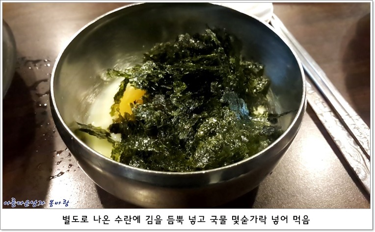 전주옥 이미지