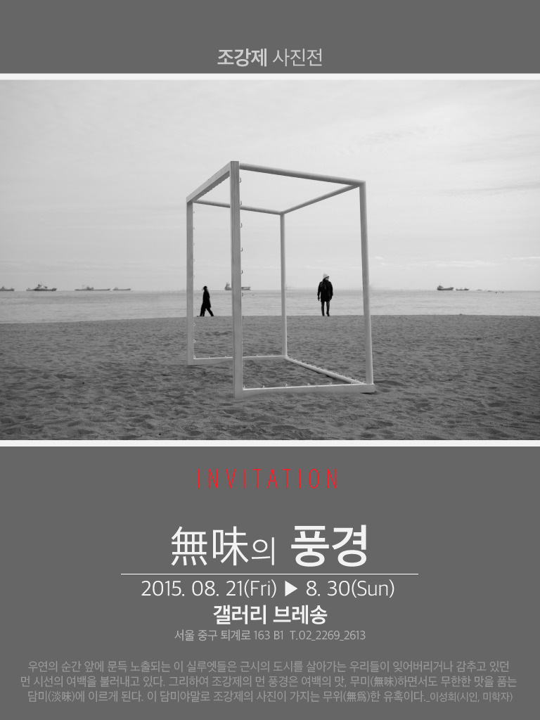 주말, 휴일 많이 찾아주시면 고맙겠습니다^^*