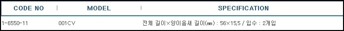 체크밸브폴리아세탈,CHECK VALVES POM