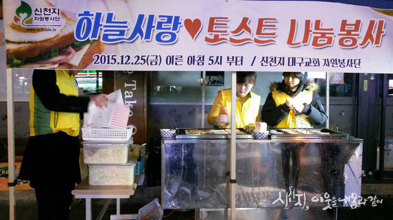 토스트사랑 이미지