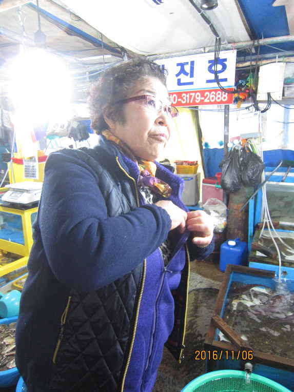 주문진수산 이미지