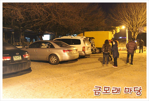행가리매운탕 이미지
