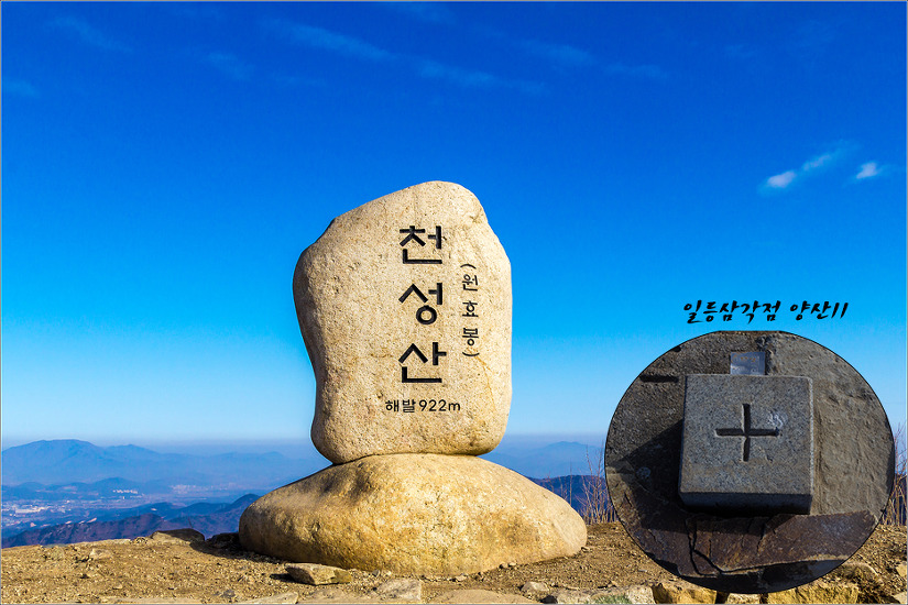 양산 천성산 조망도