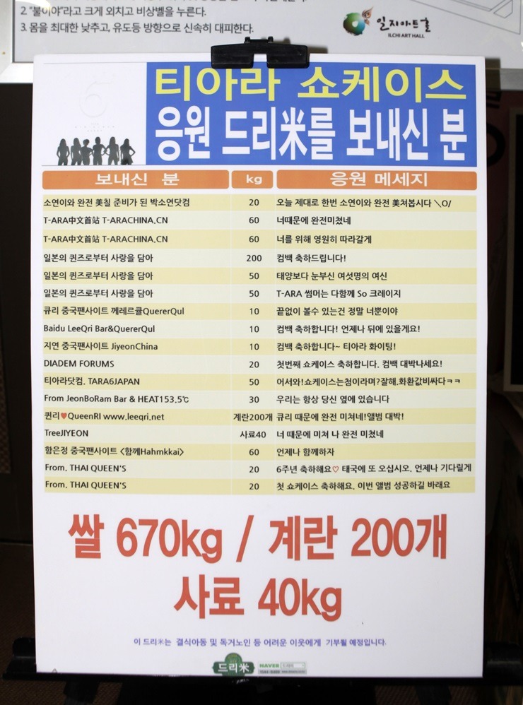 굿드리미 이미지