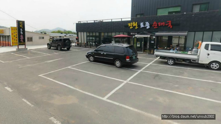 진천순대국 이미지
