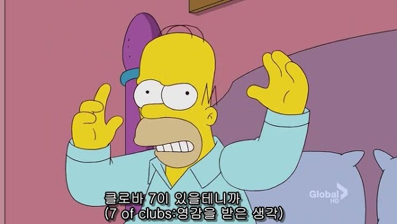 [심슨] 미안해요 사랑해요..하지만 엄마처럼 살기 싫어요.jpg | 인스티즈