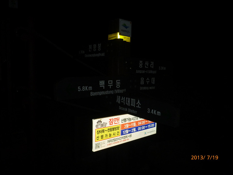 휘앙새 이미지