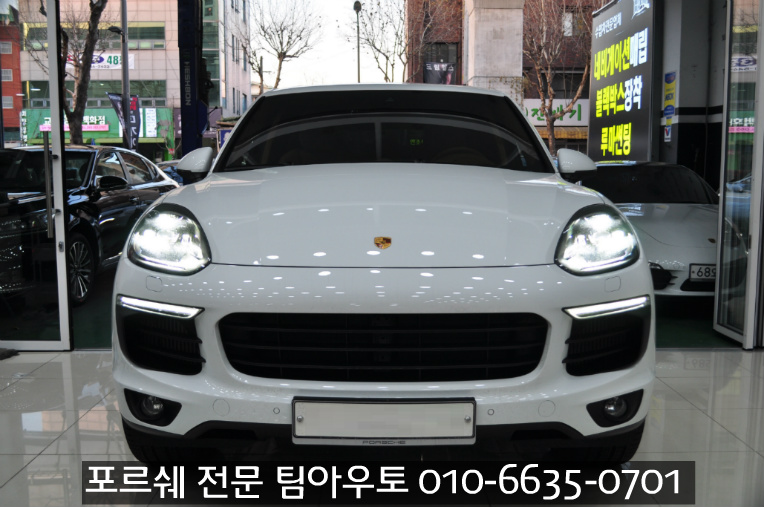 팀아우토 이미지