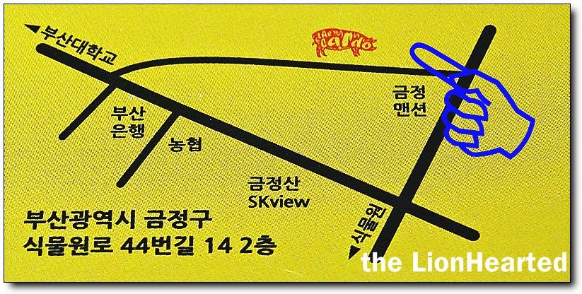 피제리아라르도 이미지