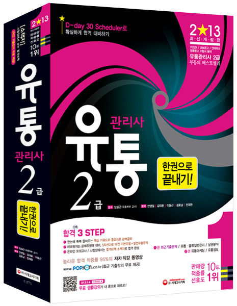 만나유통 이미지