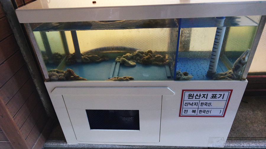 선진국낙지마당 이미지