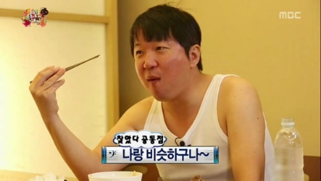 [무한도전] 철벽남 정형돈 jpg | 인스티즈