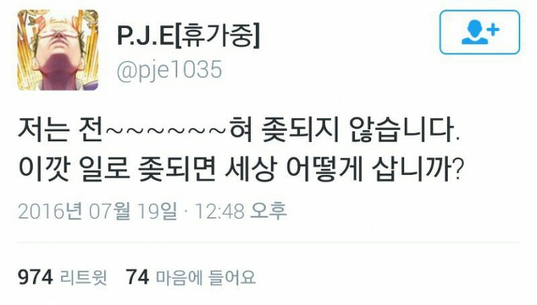 240FD14F57916ED725F3B3