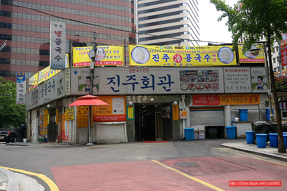 (서울 시청역 맛집)53년 전통의 콩국수 맛집 - 시청역 지역 추천맛집 진주회관 후기