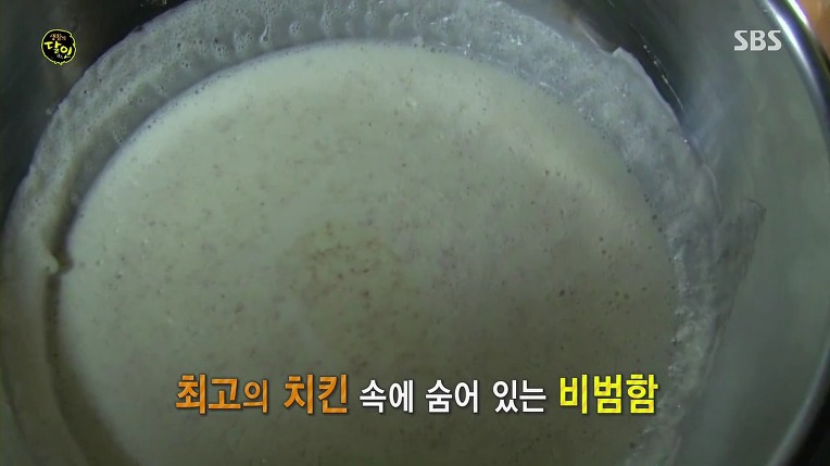[생활의달인] 전국 5대 치킨의 달인 | 인스티즈