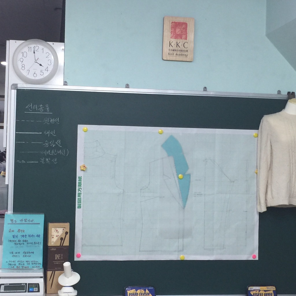 손뜨개