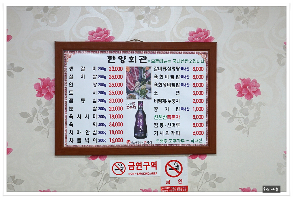 고산한우 이미지