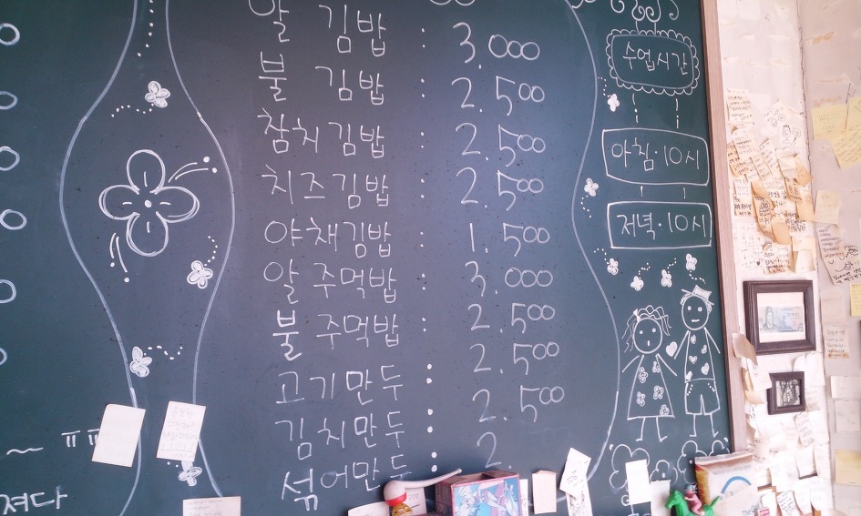 빨간세상라면학교 이미지